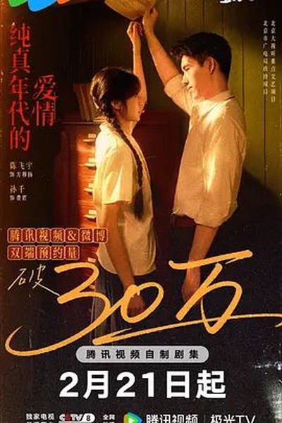 快乐酷宝