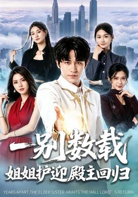 埃尔洛夫医生
