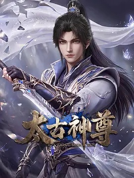 镇魔司：灵源秘术