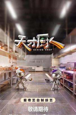 摆摊后，全城大哥都来给我打下手