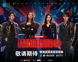 镇魔司：灵源秘术