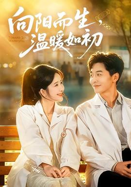 荣归郑少秋版